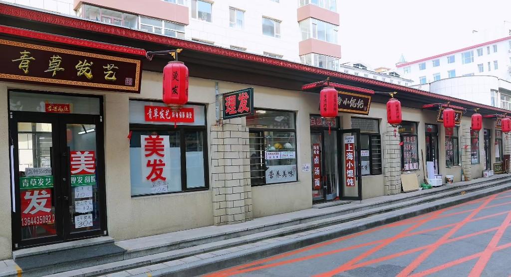 最新婚姻政策下的爱情巷探秘