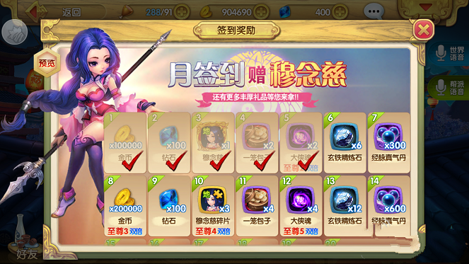 金友间的温情日常