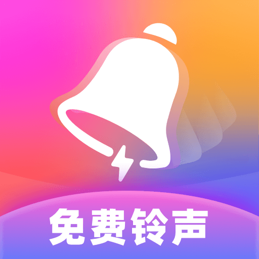 热门网络铃声大揭秘，最新潮流与探索之旅