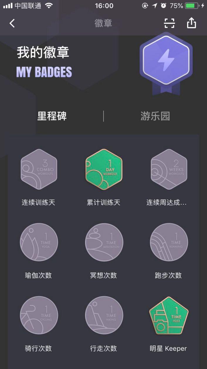Keep最新估值揭秘，数字背后的故事探索