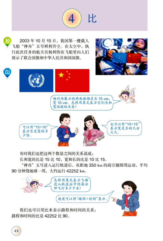建筑装饰 第29页