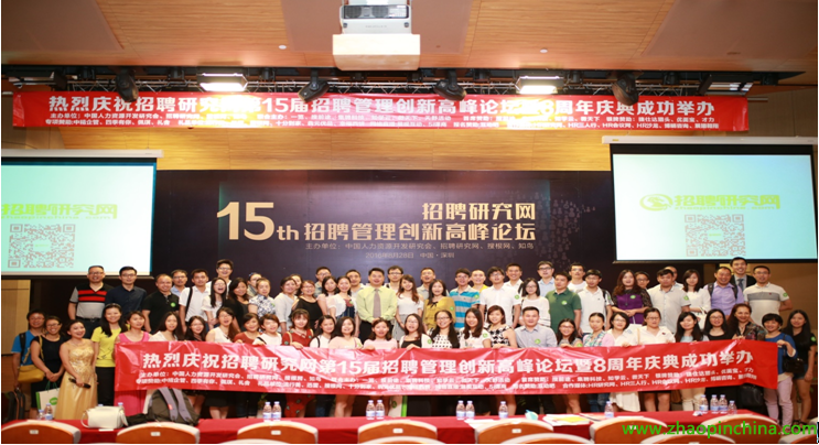 学习铸就未来职场之路
