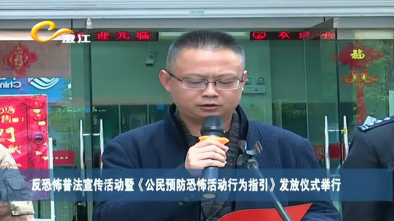 澄江新闻