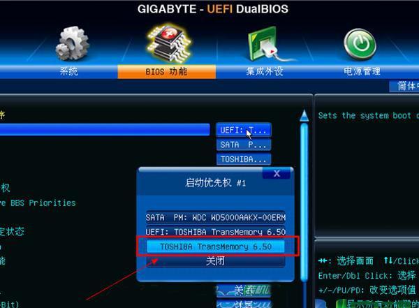 最新U盘装机指南，轻松搞定电脑重装，一键搞定！