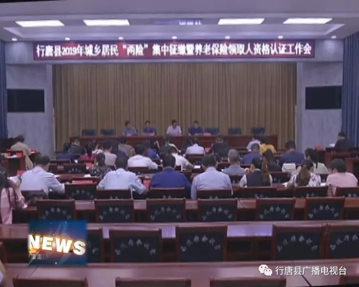 行唐最新新闻,行唐最新新闻，城市温情，友情闪耀的日常趣事