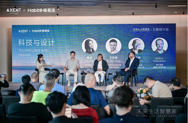 涞源科技新品亮相，引领未来生活新潮流，最新新闻报道