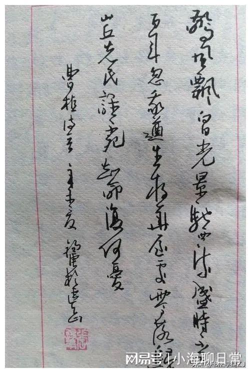 书法比赛