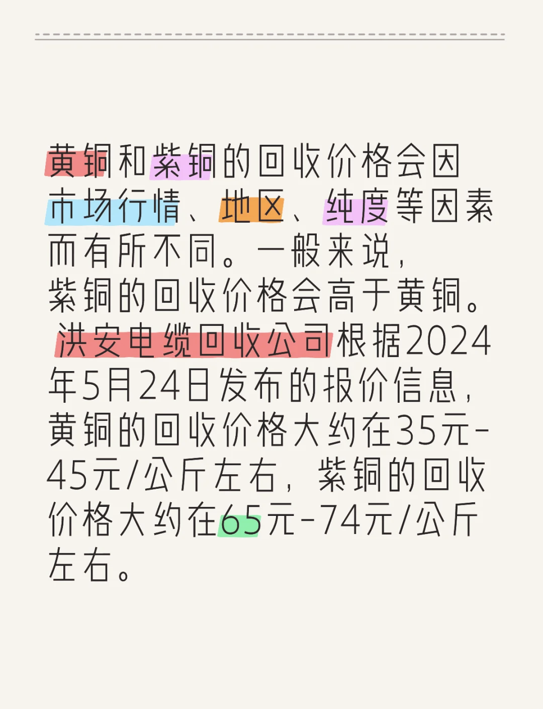 分析探讨
