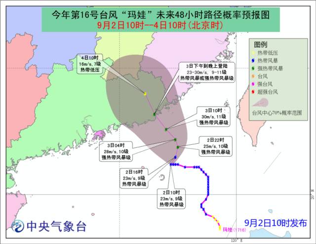 那玛玛最新，前沿资讯与潮流风向的探索