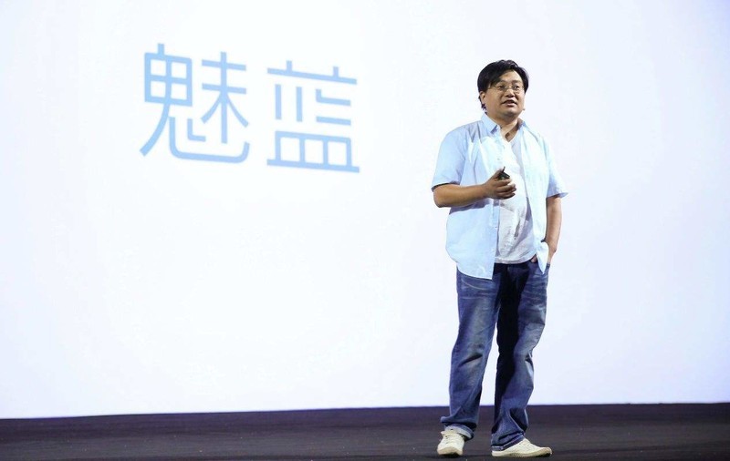 魅族最新动态