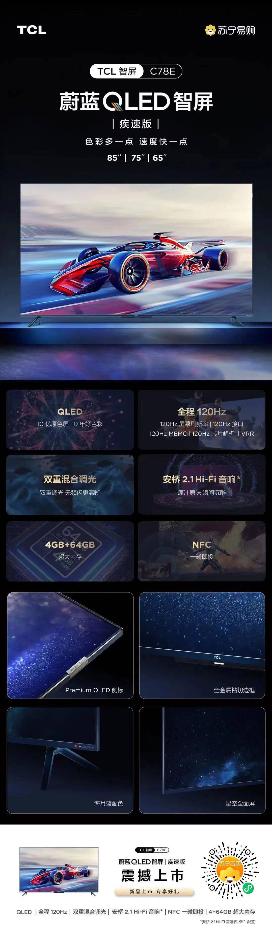 智能生活引领