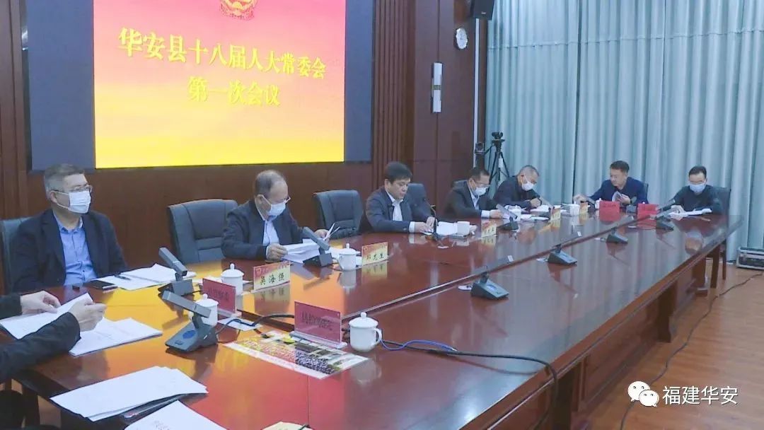 华安最新新闻报道