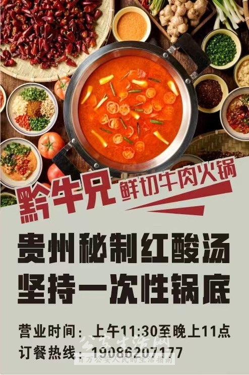 快络牛牛最新探索