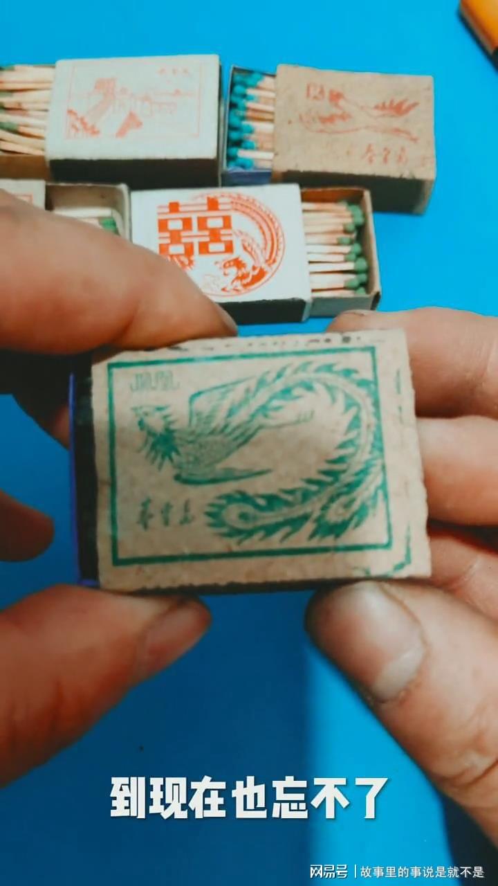 最新火柴盒——科技之光，引领生活新篇章