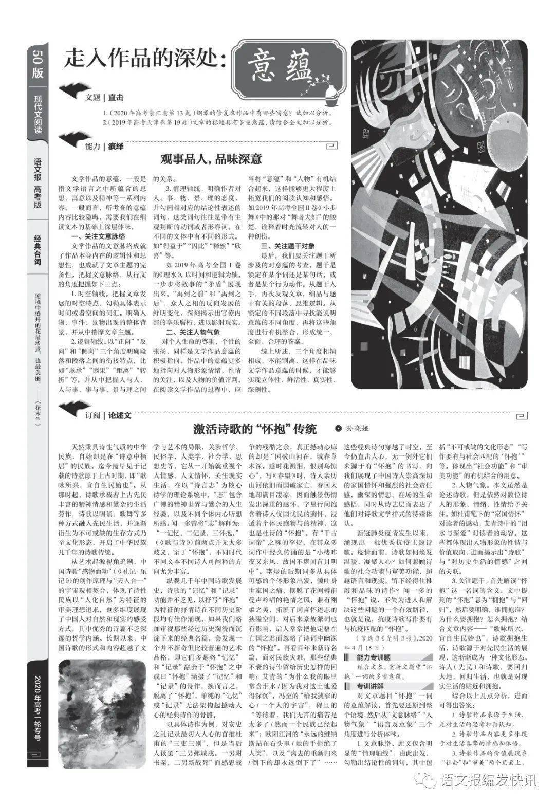 巷弄深处的独特风味