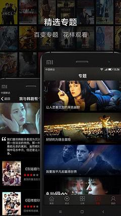 开启自信与成就感的电影之旅，2017最新福利影院等你来体验！