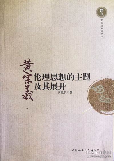 关于最新黄址的论述与探寻
