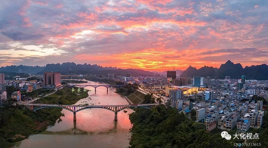 大化最新楼盘