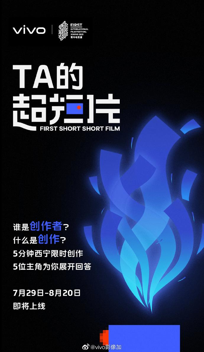 未来观影体验展望