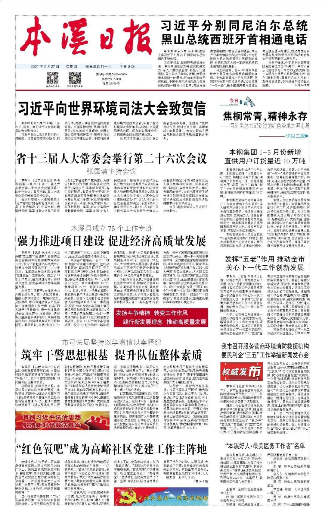 邳州护士招聘最新，职业发展的理想选择