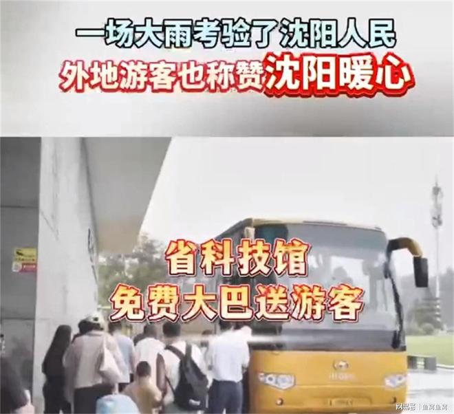 澡堂温情故事