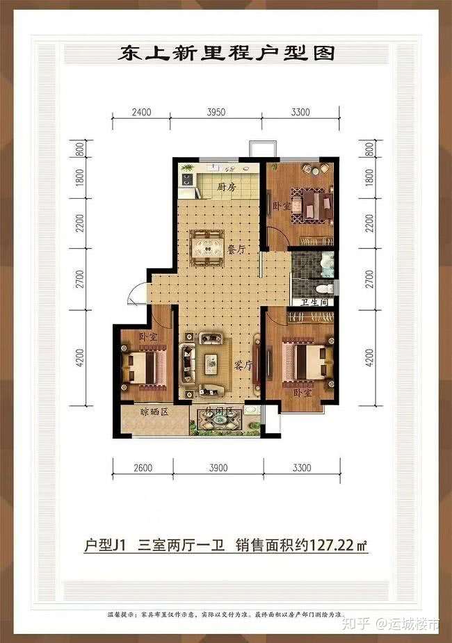 闪亮登场