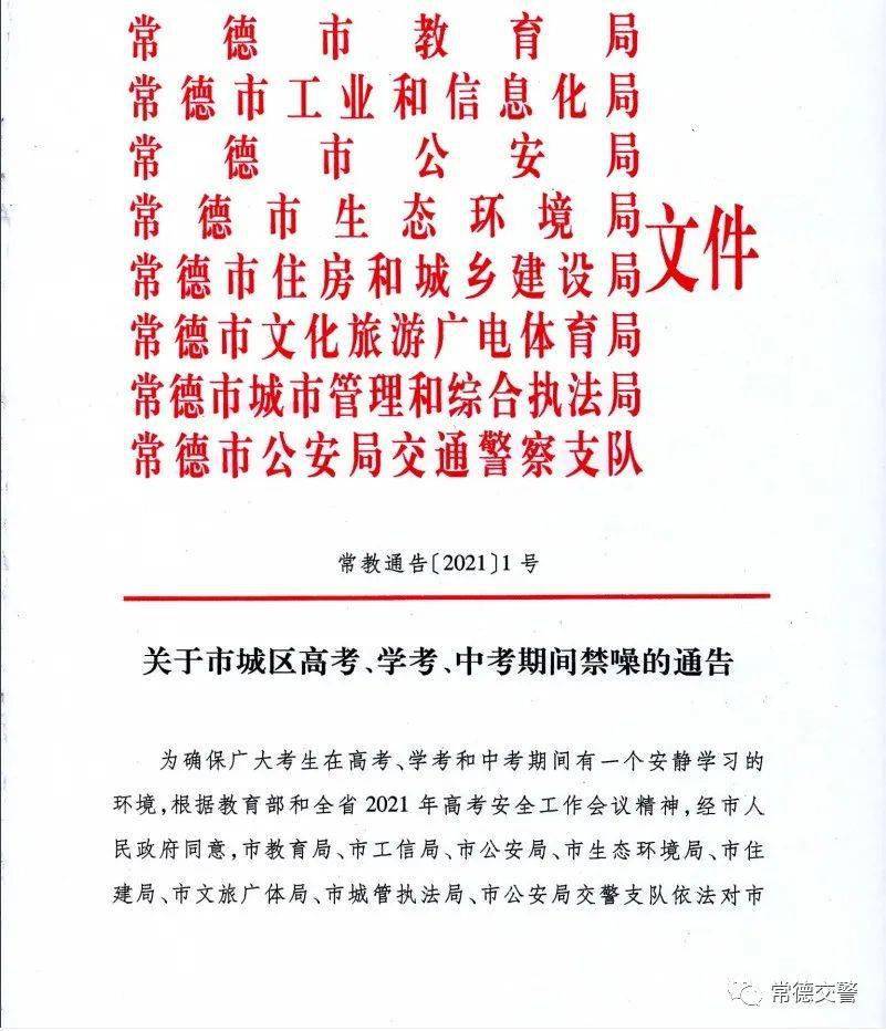 邵武最新房价动态，城市变迁中的自信与成就感之源