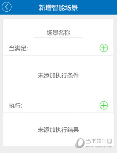 任务步骤与技巧