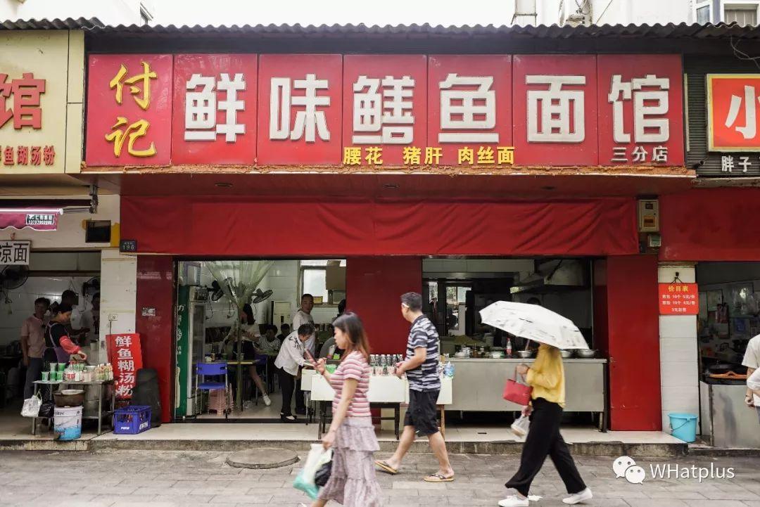 瑞安最新招聘，小巷宝藏探索之旅，独特环境小店等你来加盟！