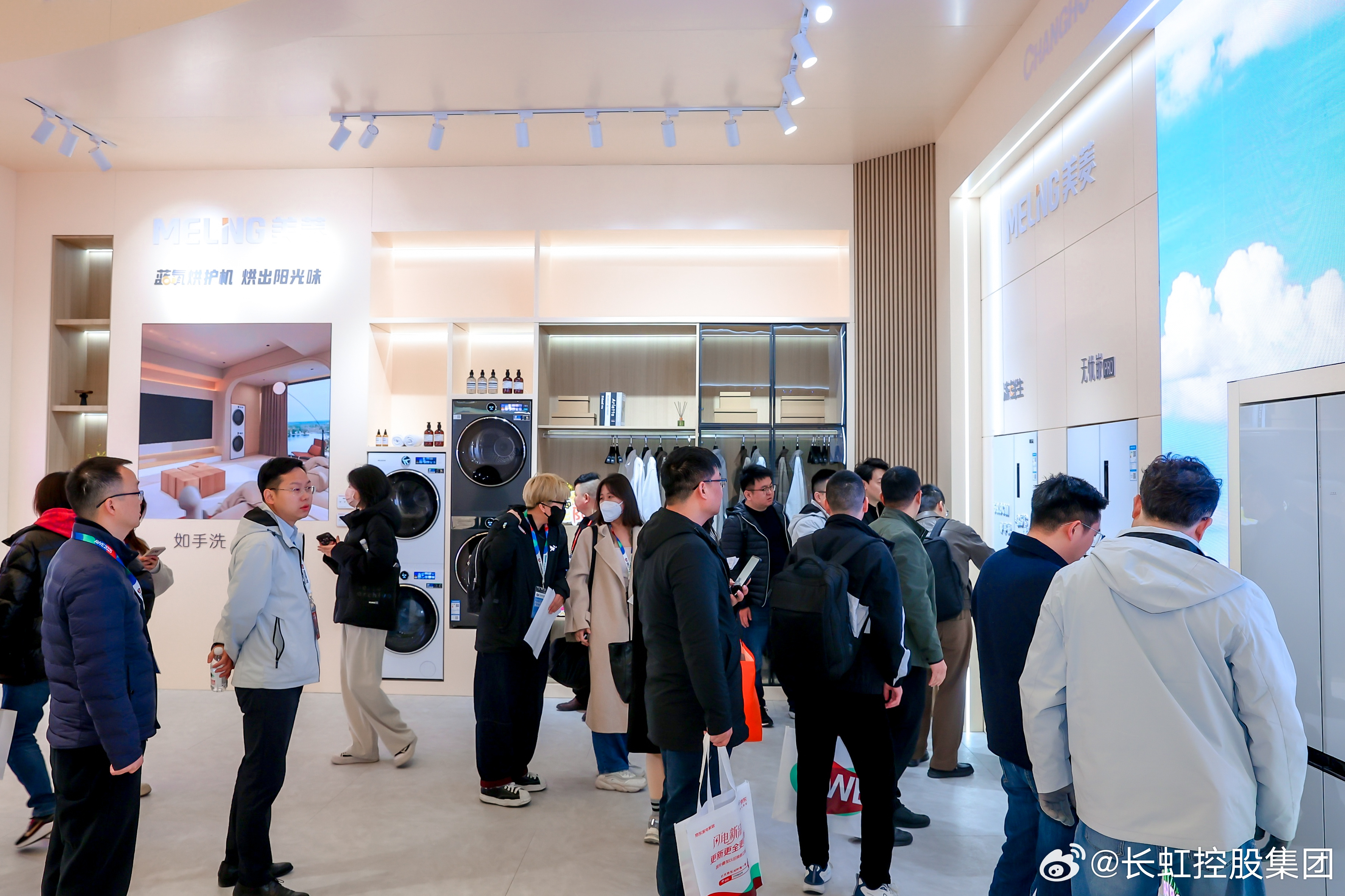 长虹最新科技动态重磅更新，引领科技潮流的前沿新闻！