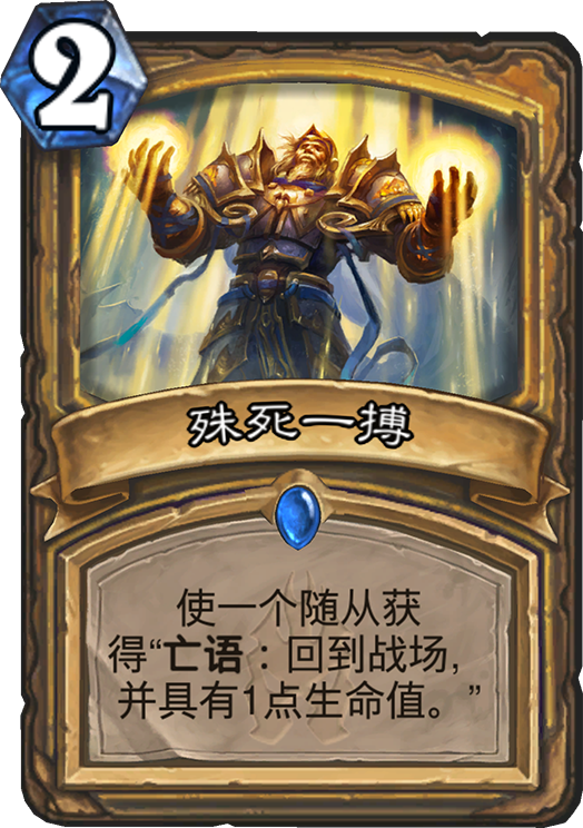 猎魔新风潮