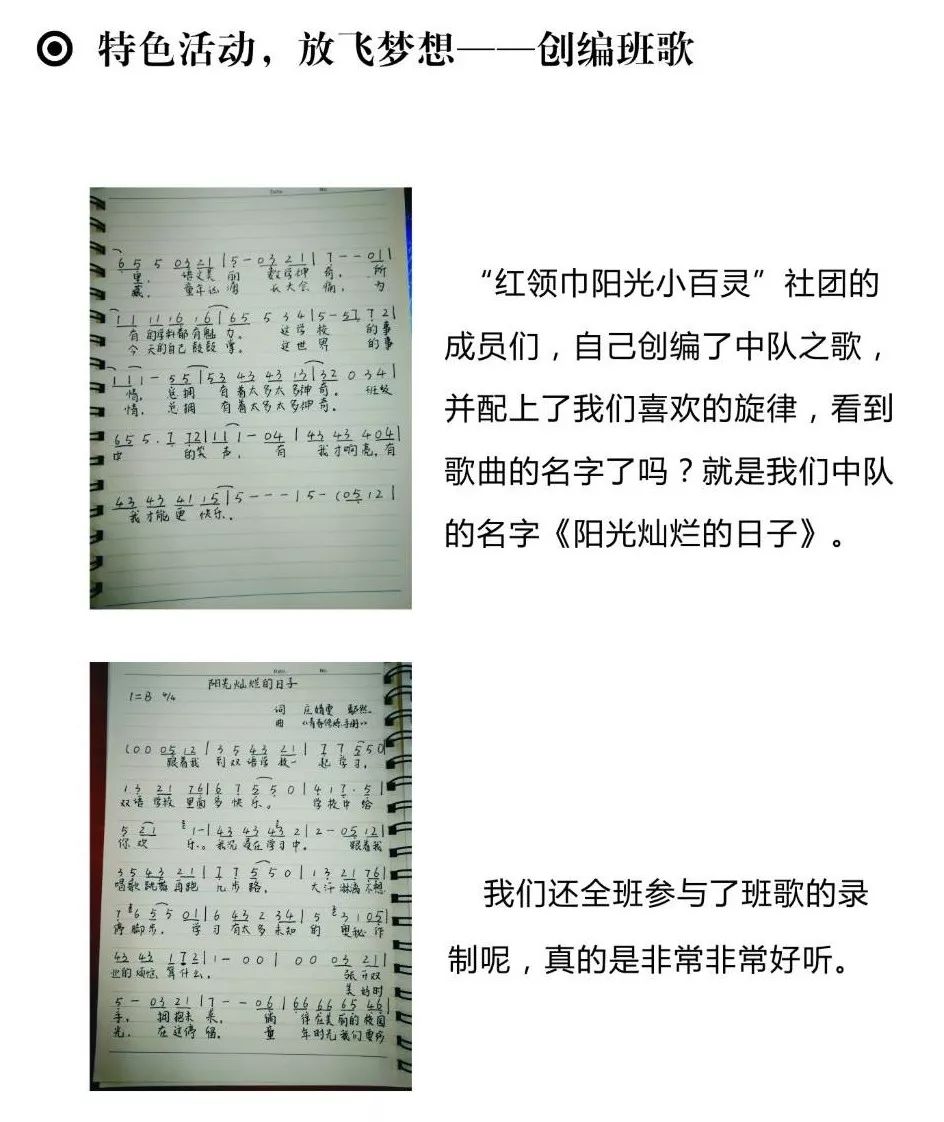 友情与温暖之旅