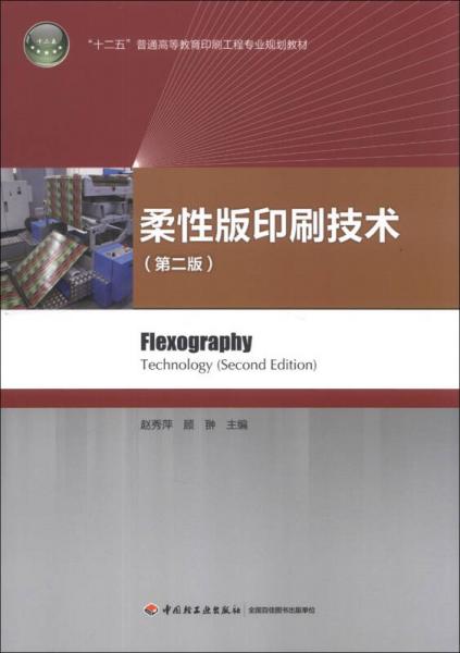 最新印刷技术革新与应用深度探讨