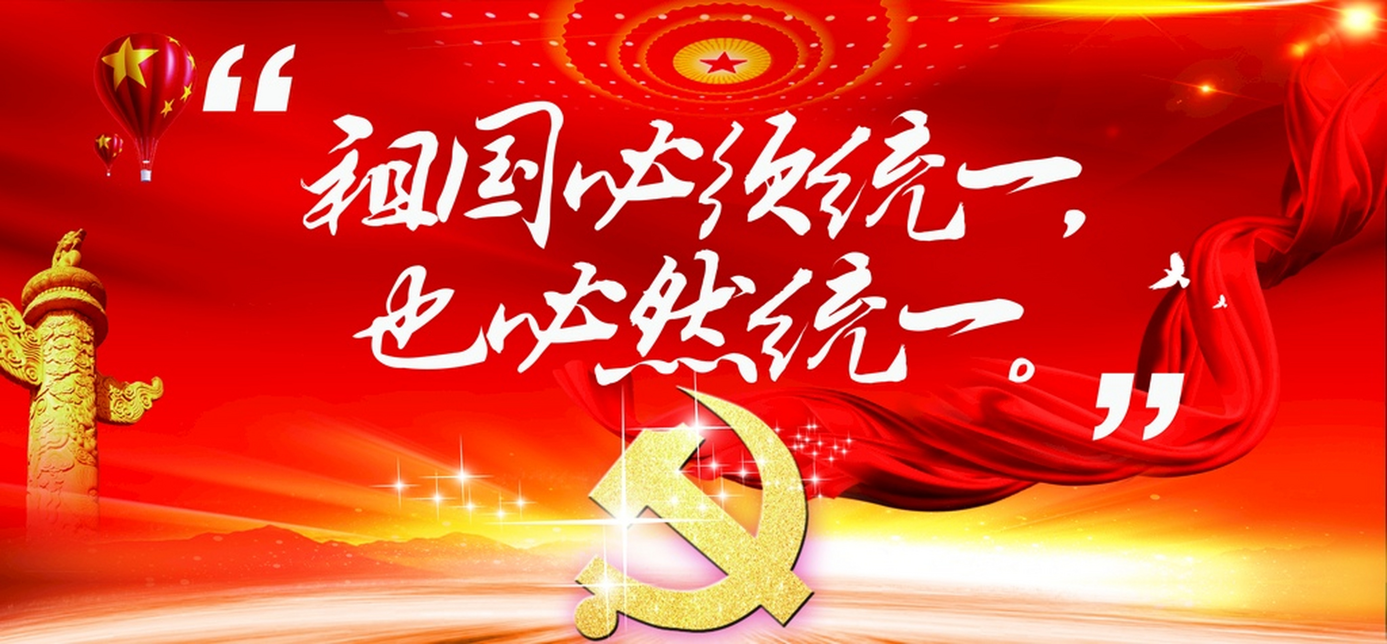 走向新时代的共识之路