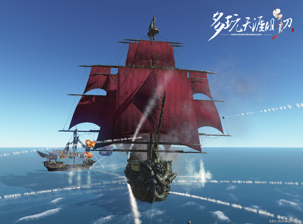 尖端科技航海探索