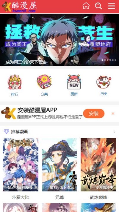 最新酷漫下载，文化现象的多维视角探析