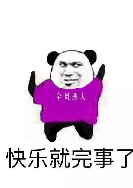 神秘宝藏图片