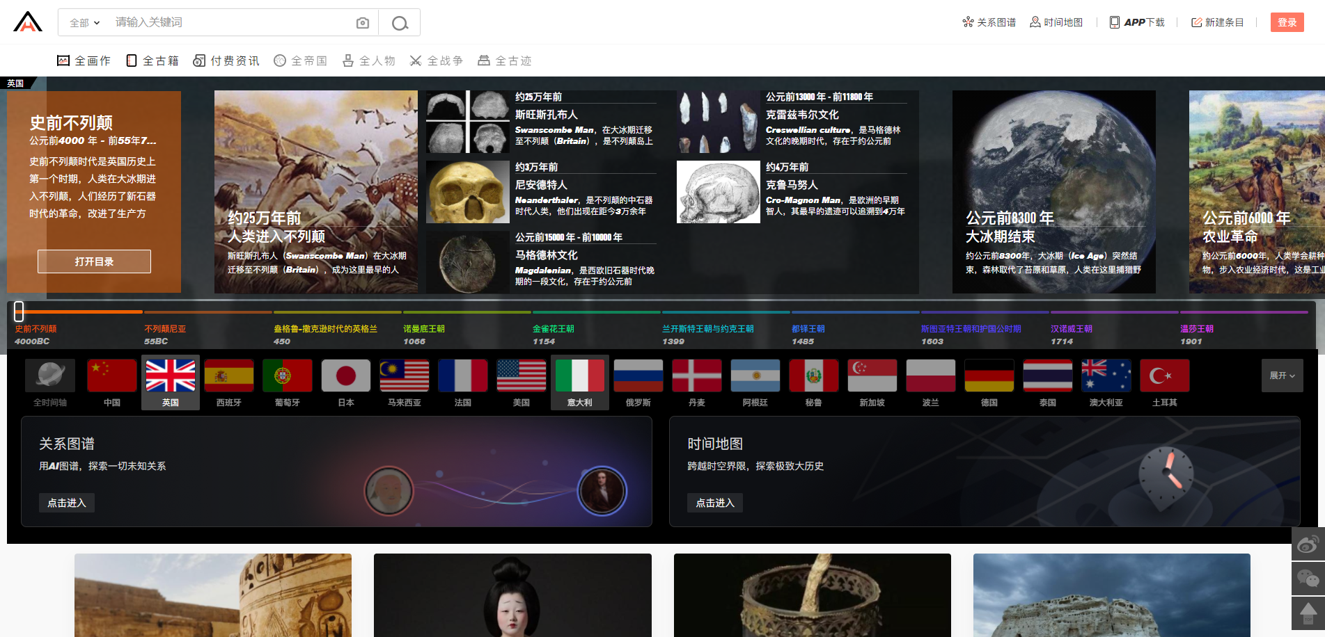 网站源码揭秘