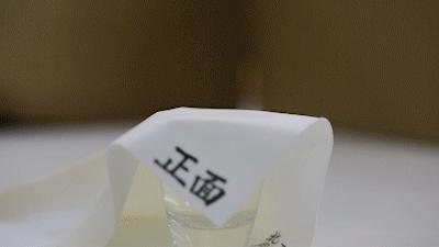 时尚与舒适