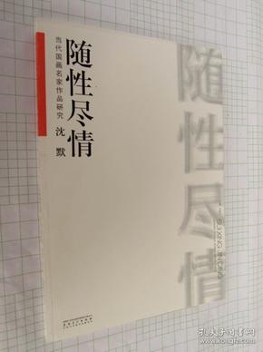 2017年最新小品研究与探讨