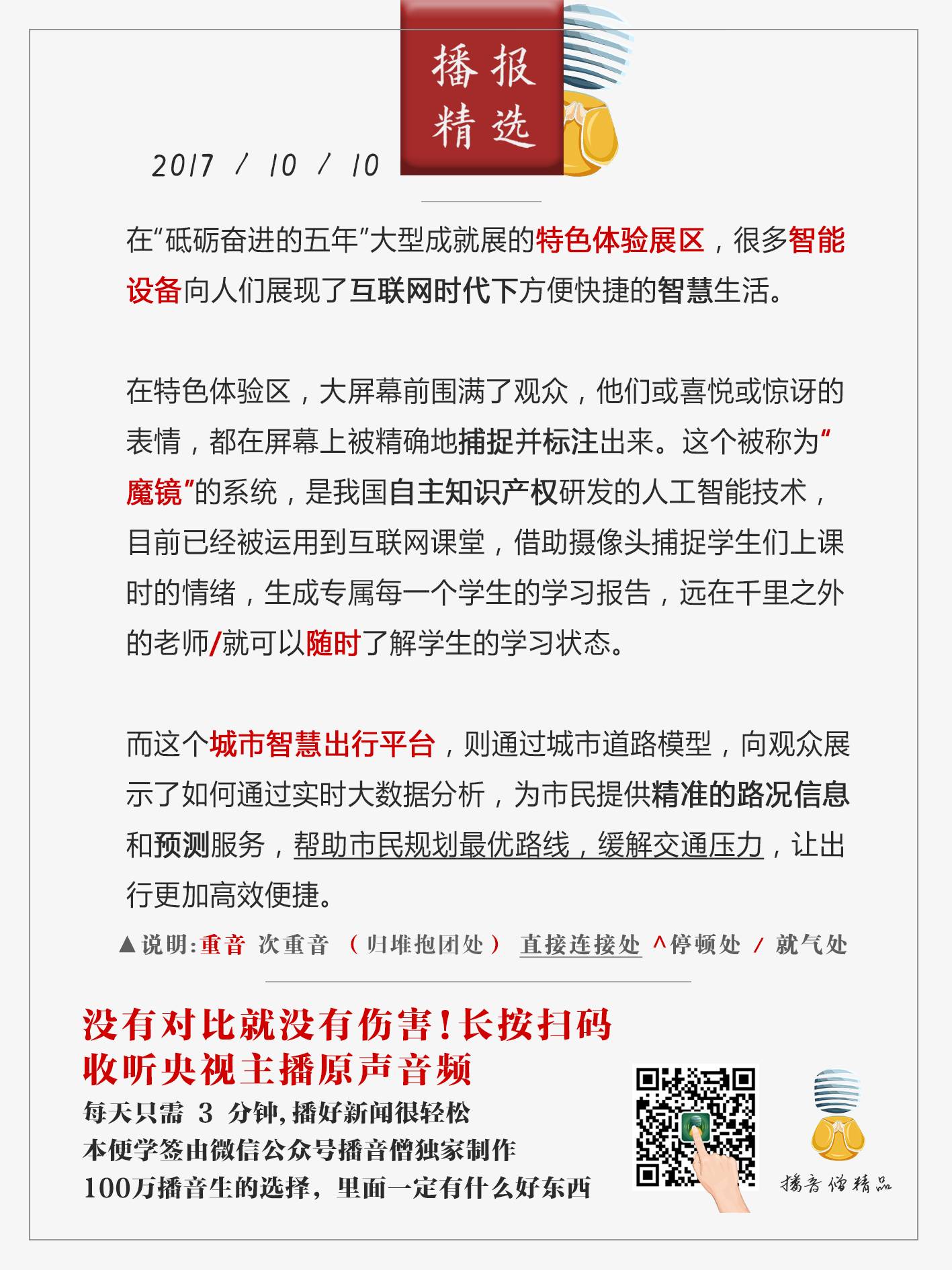 林大B深度解析