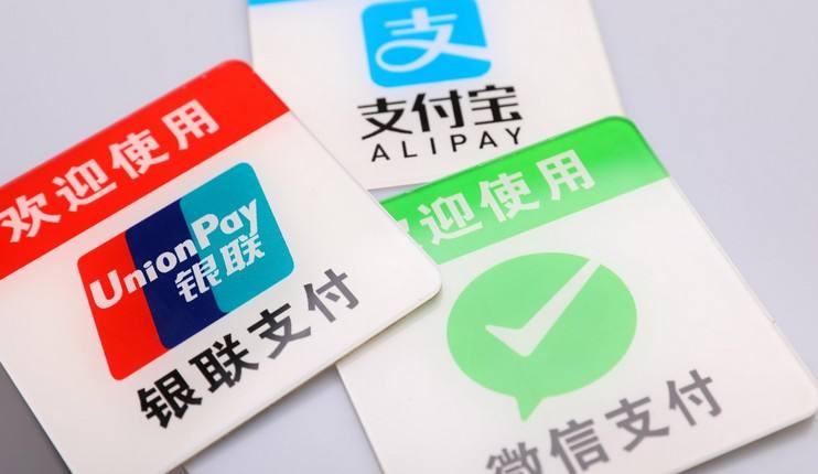 袋袋付最新，智能支付新时代的开启