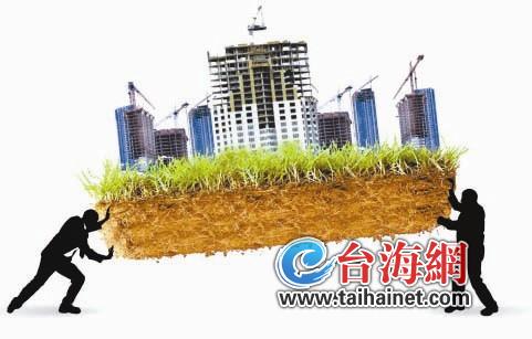 厦门土地拍卖新动态