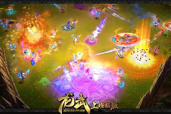 龙武最新区