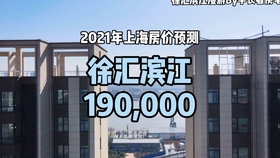 心仪房源寻找