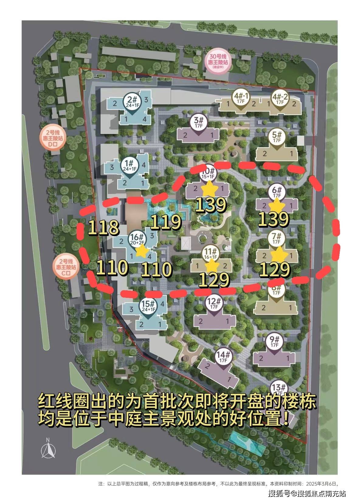 杨凌最新楼盘探秘，小巷中的隐藏瑰宝