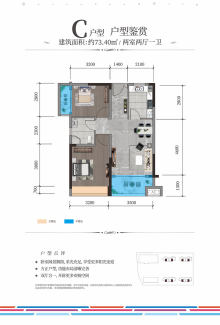 黔江房价最新信息