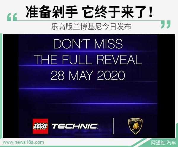 乐高最新动态更新