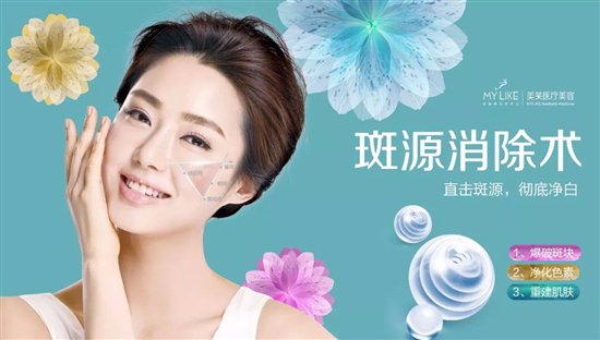 梦妆最新广告，开启美丽新篇章