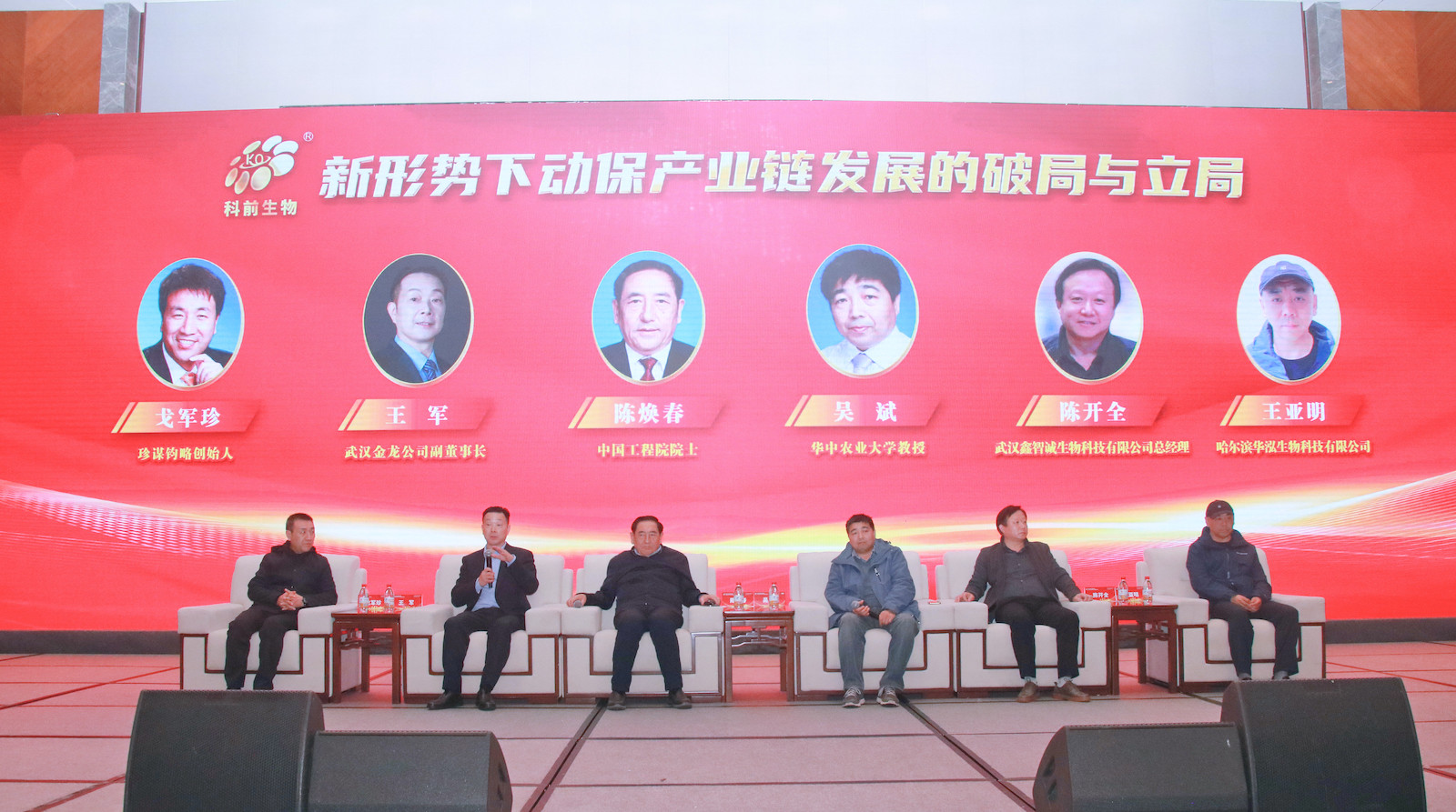 科技前沿引领创新发展之路
